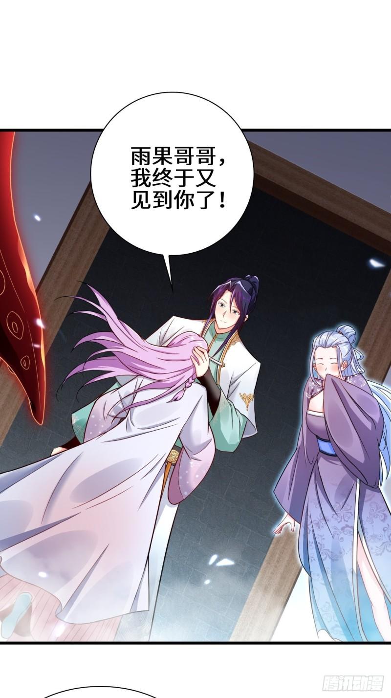 营救无忧19