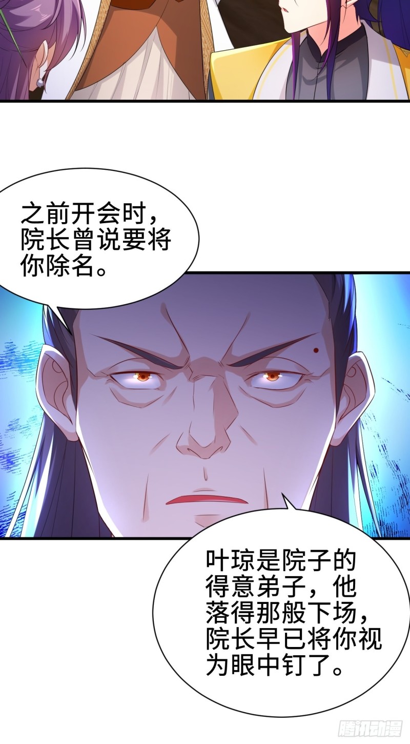 前往神墟岛8