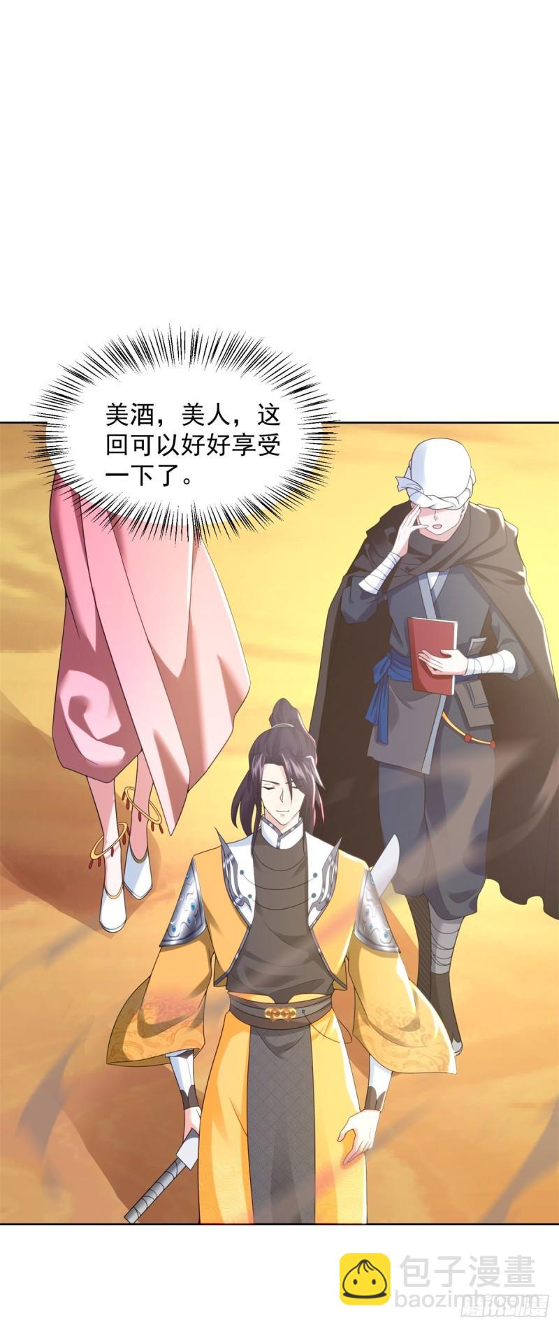 贫瘠之城16