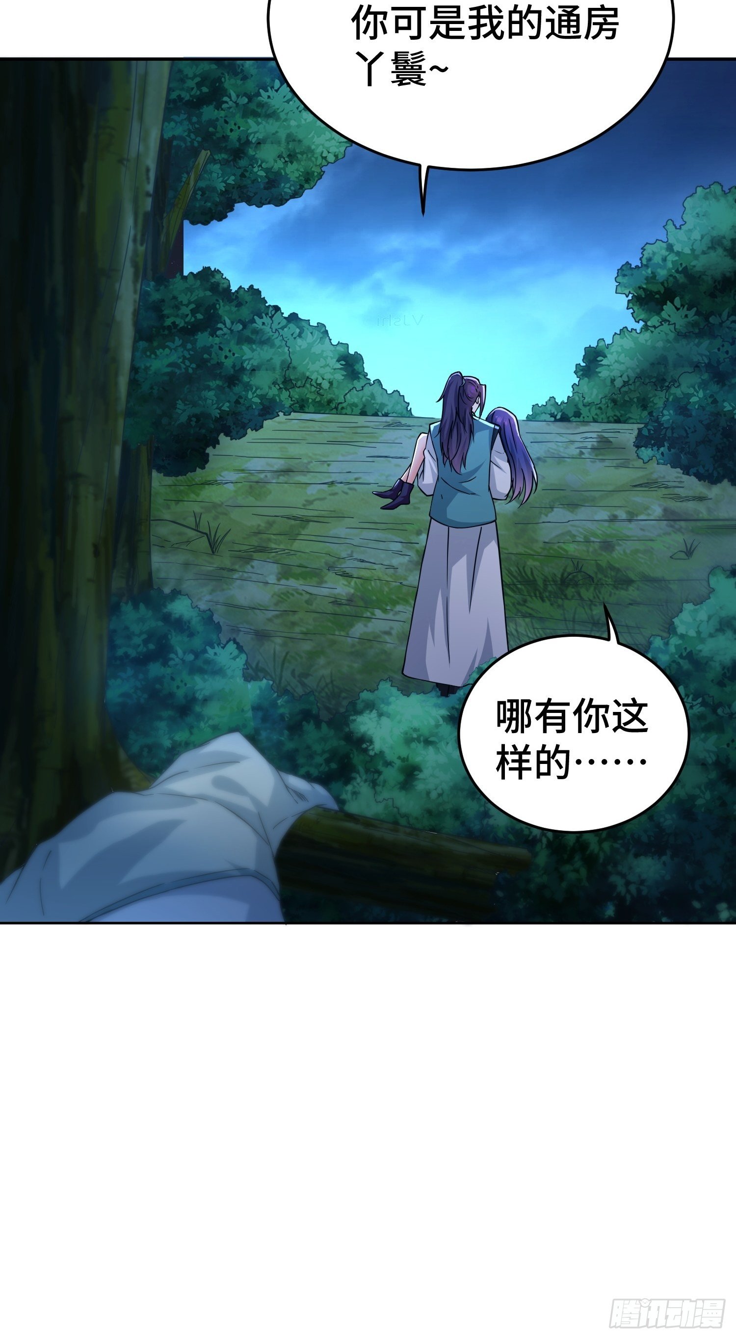月下换新21