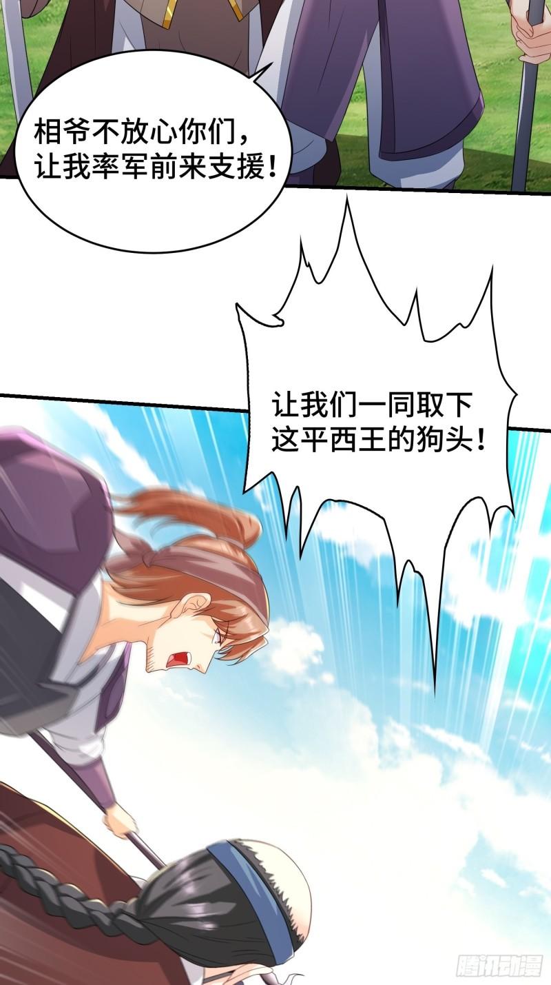 瘟疫之村25