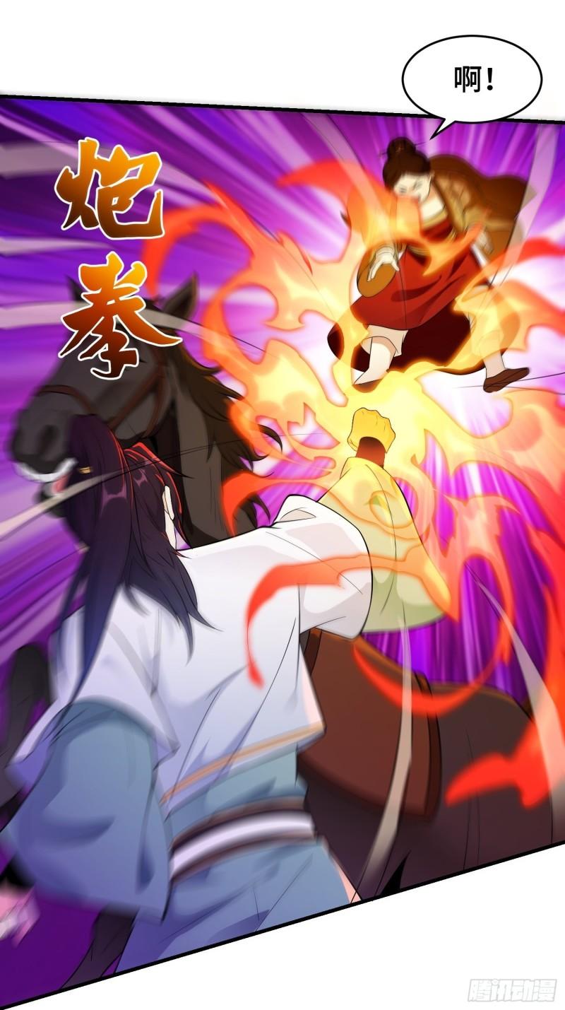 绝世宝刀22