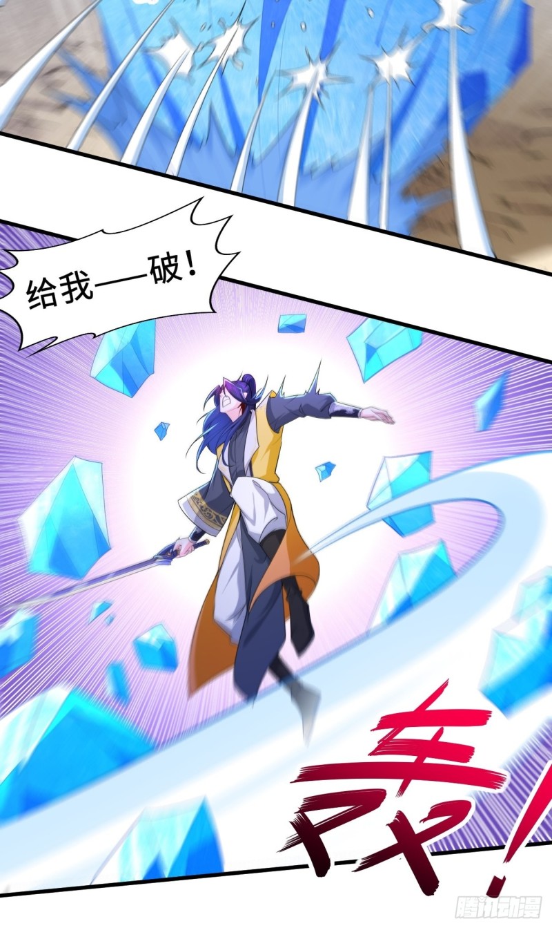 铠甲人的真面目28