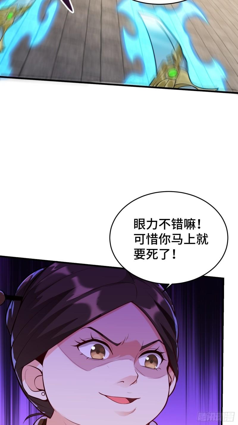 绝世宝刀15