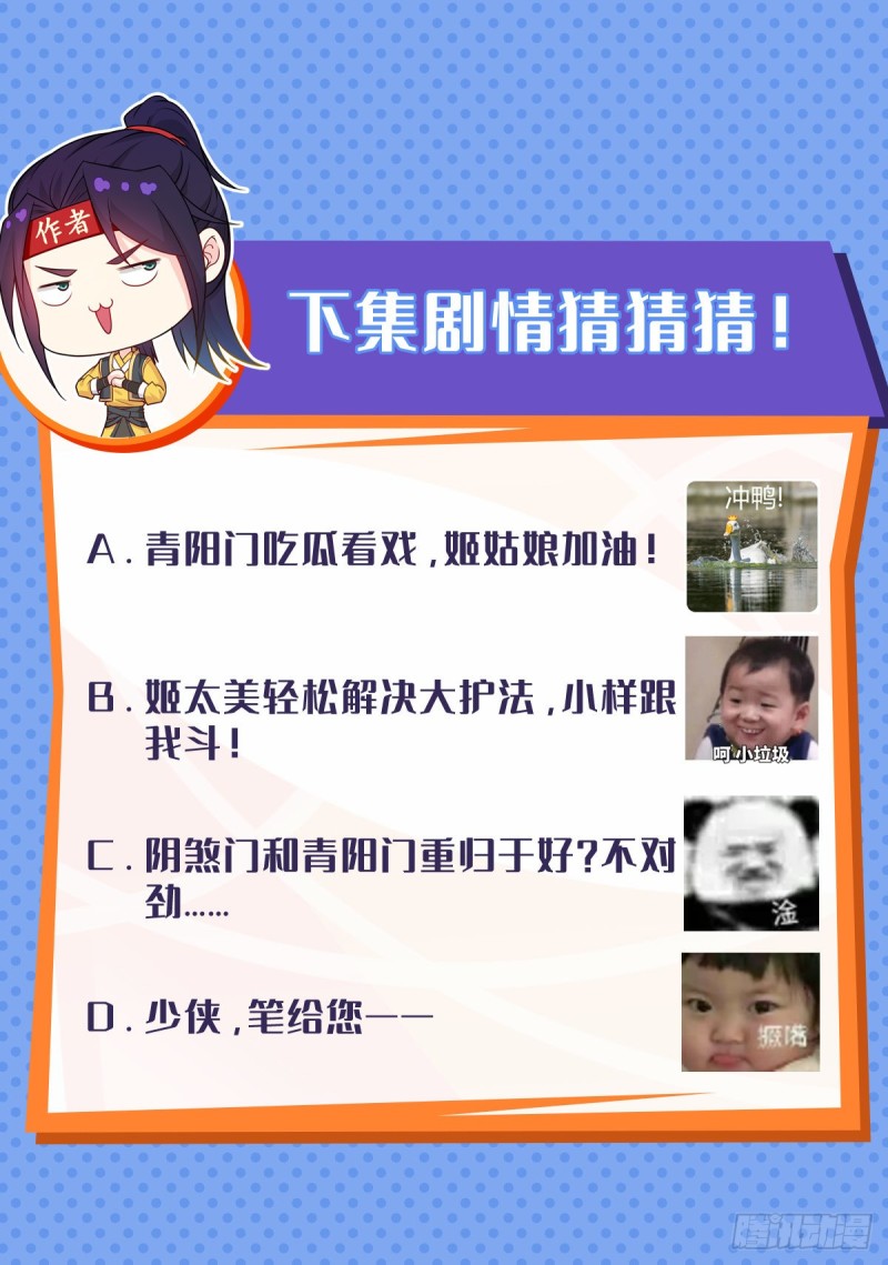 突发内战38