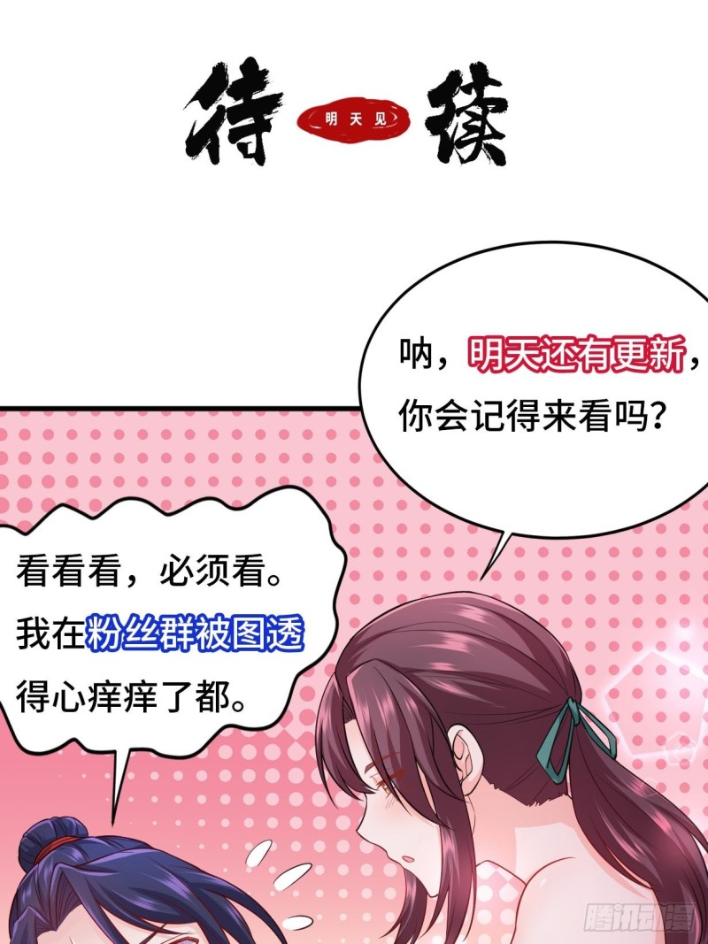 最后的决定36
