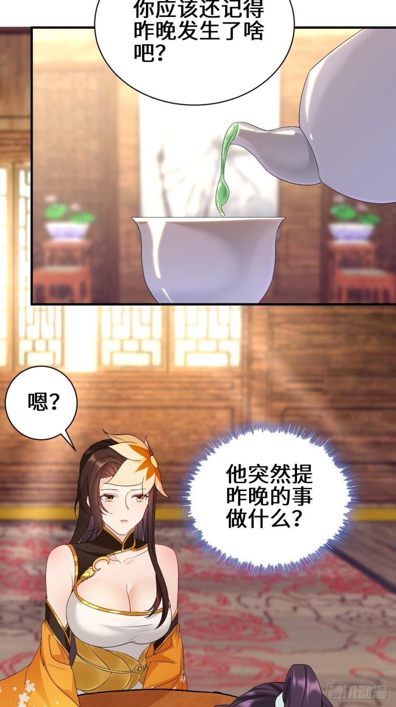 同谋25