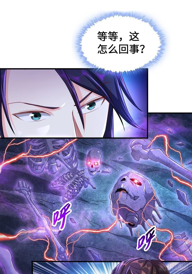 诡异墓穴17