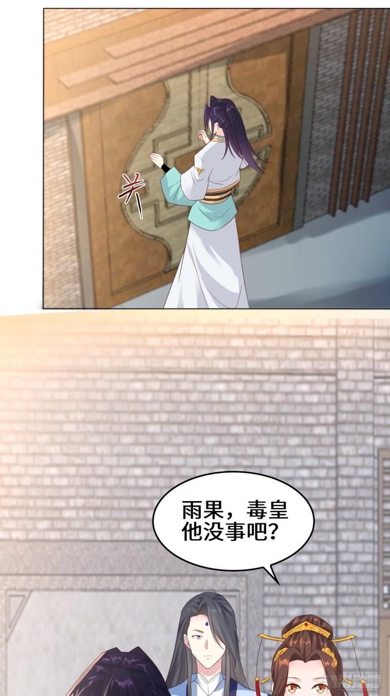 防不胜防22