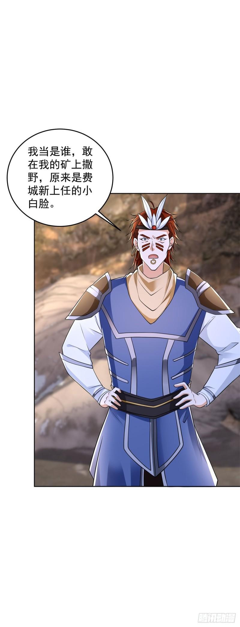 收获犀角兽2