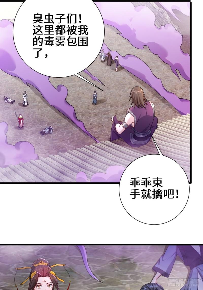 死里逃生32