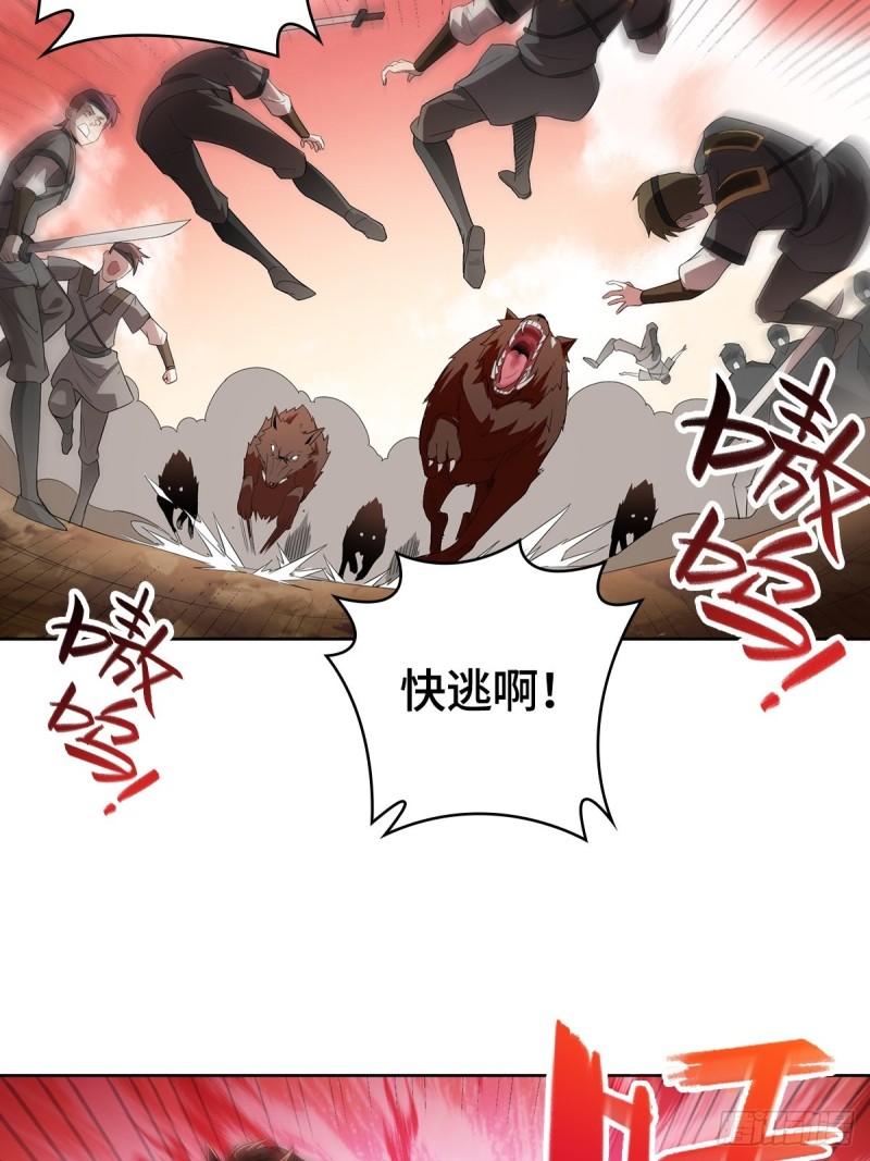 好戏开场22