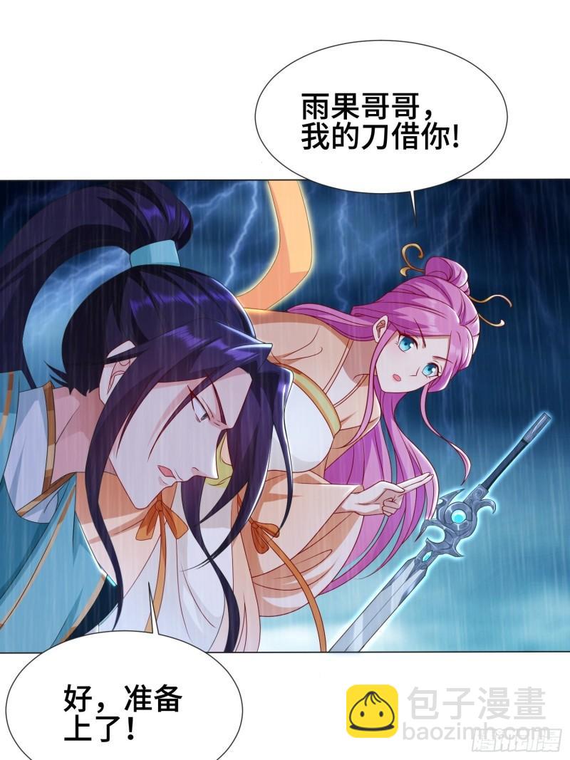 两肋插刀7