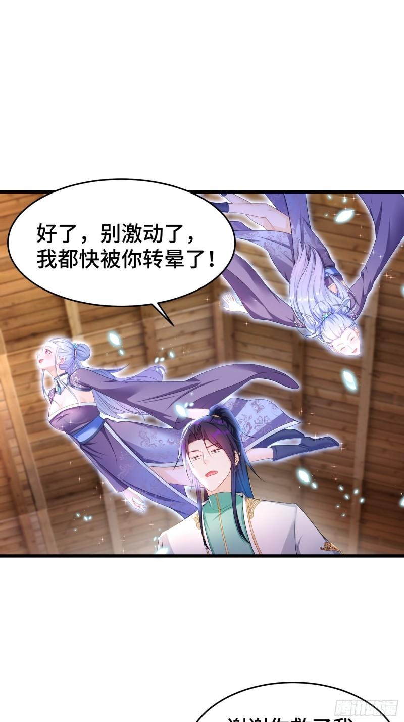 慕容映雪24