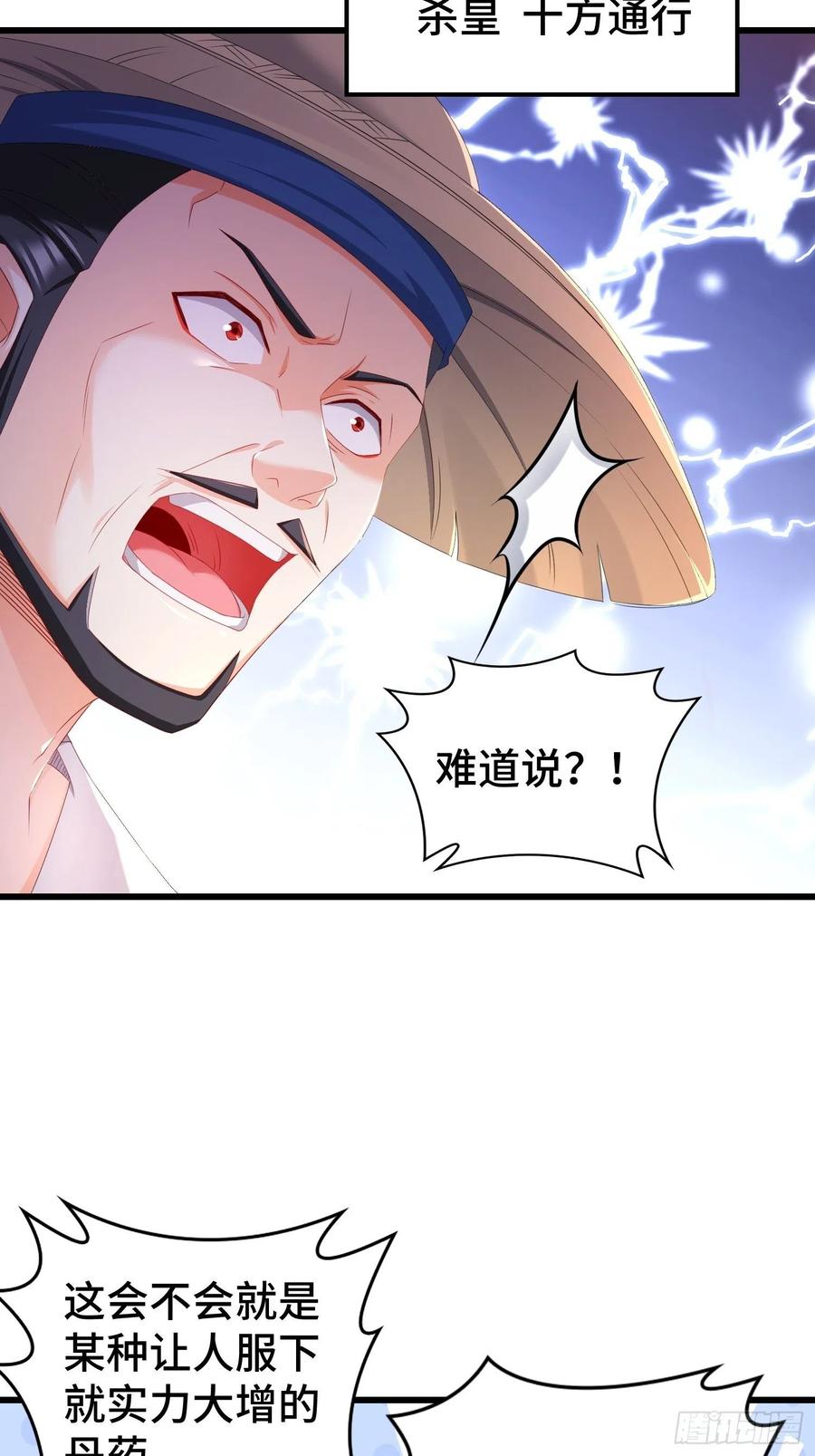 敌人的秘密7