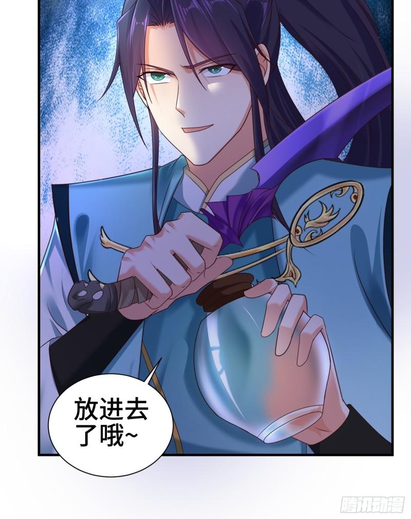 不死之身17