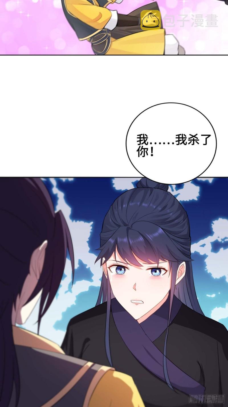 我会缠你一辈子！8
