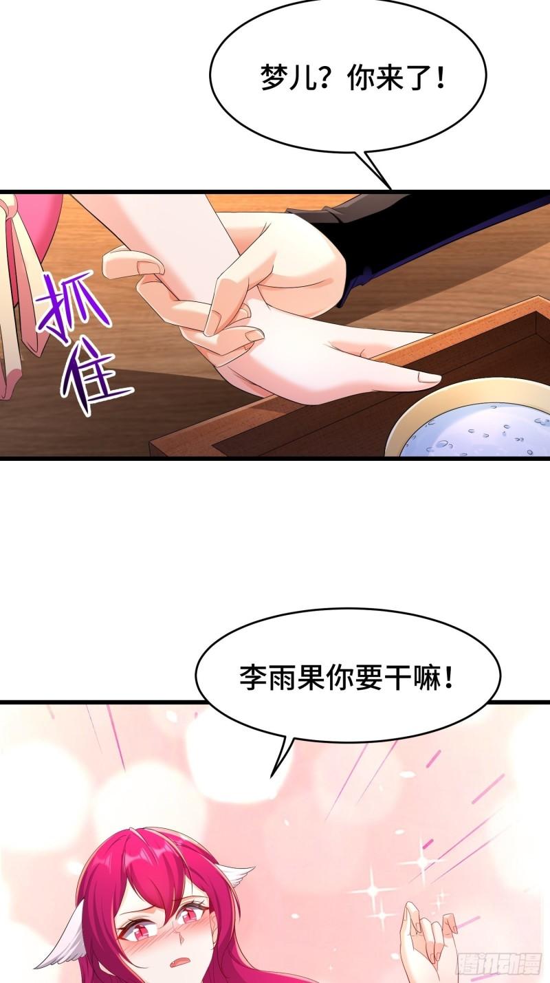 土地庙32