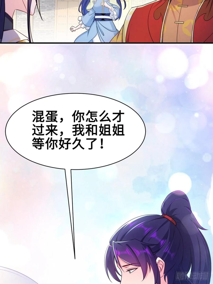 云三爷被杀13