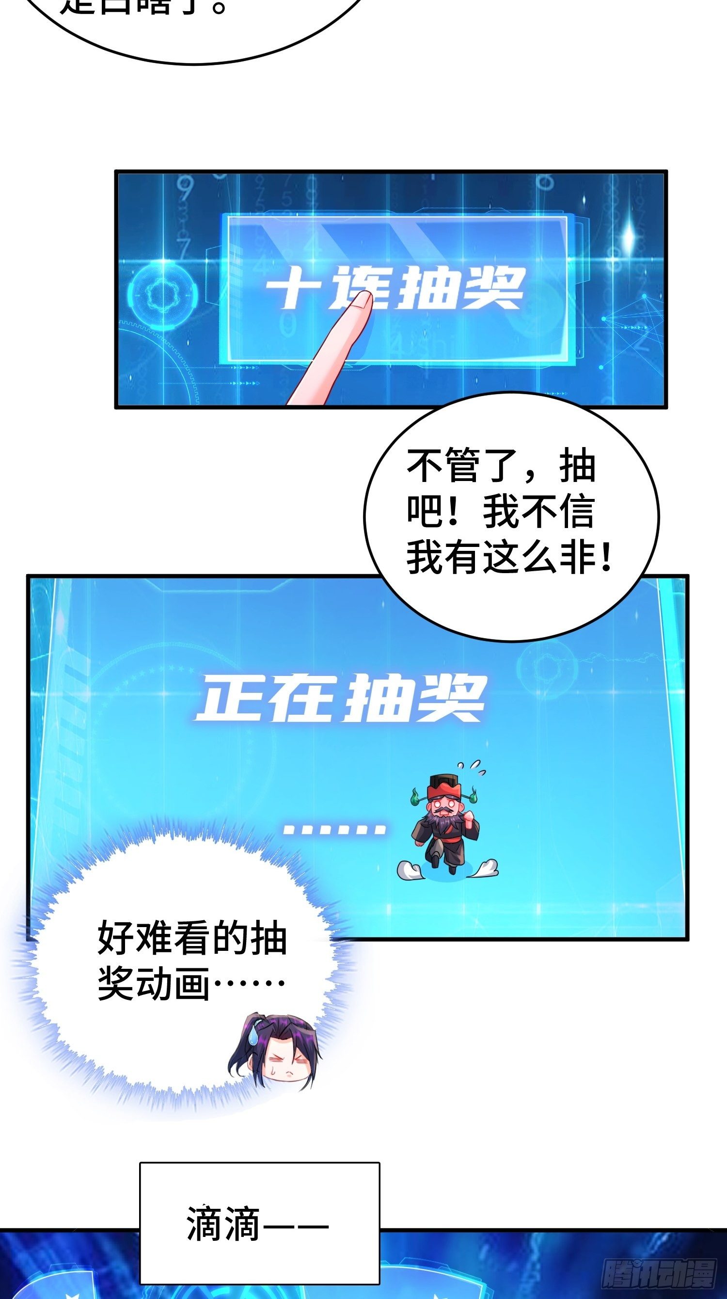 继任大统领11
