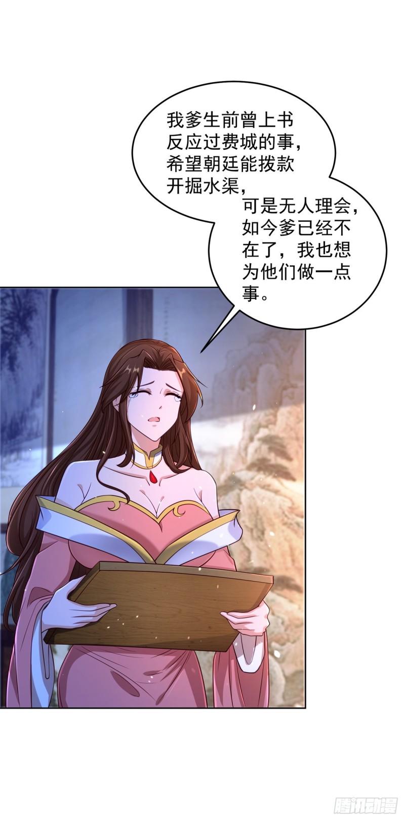 秘密集训18