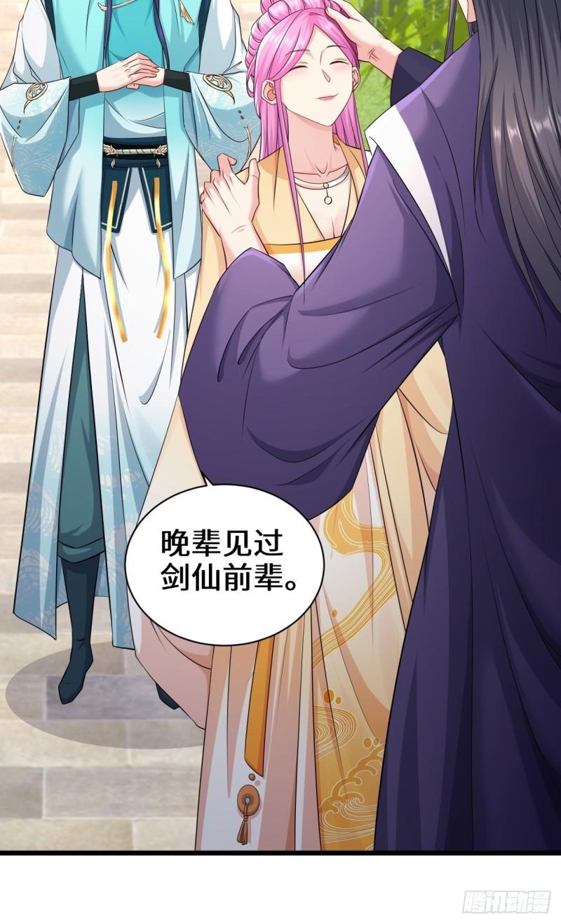 剑仙欧阳庆27