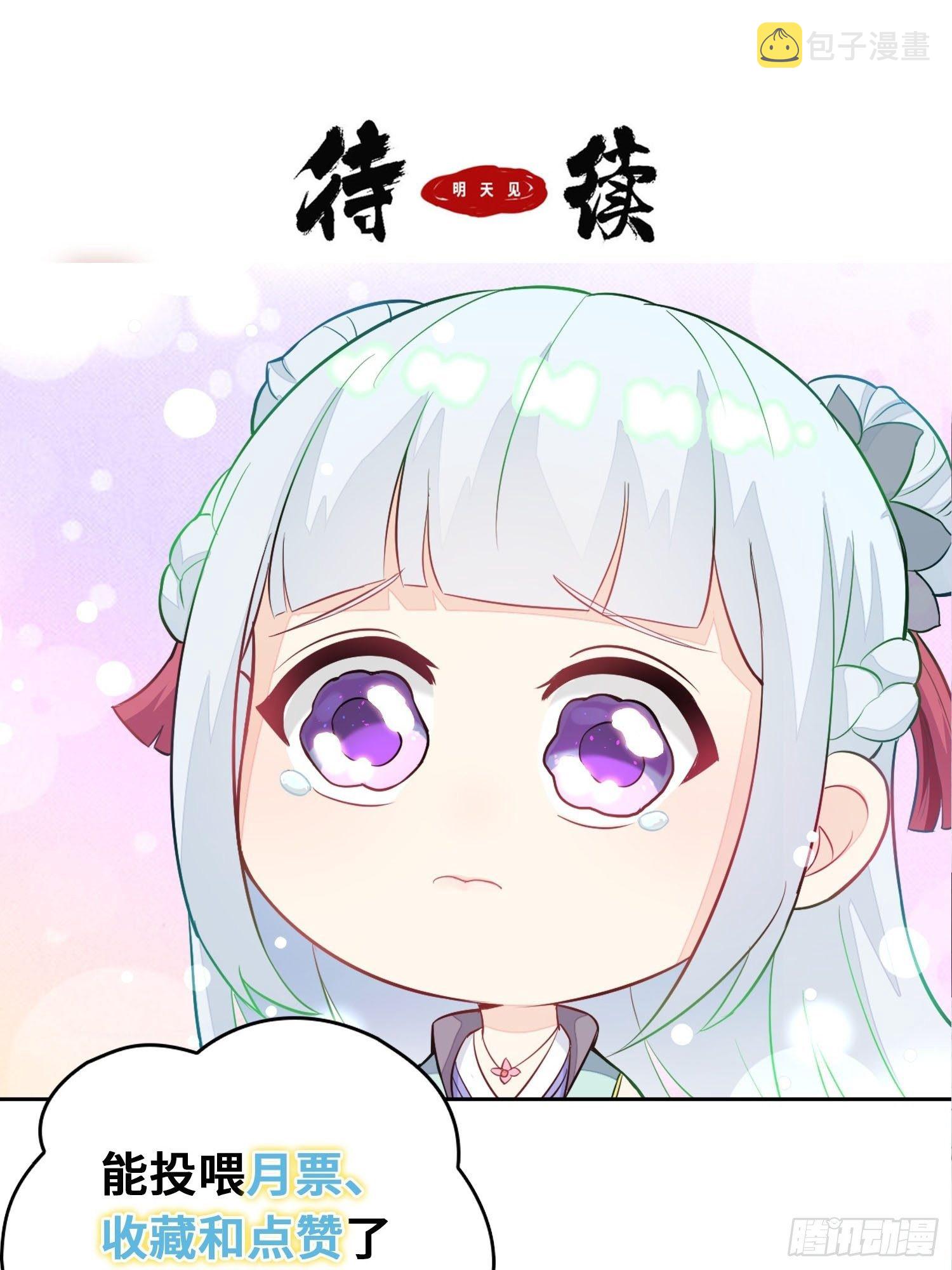 灰骨哀47