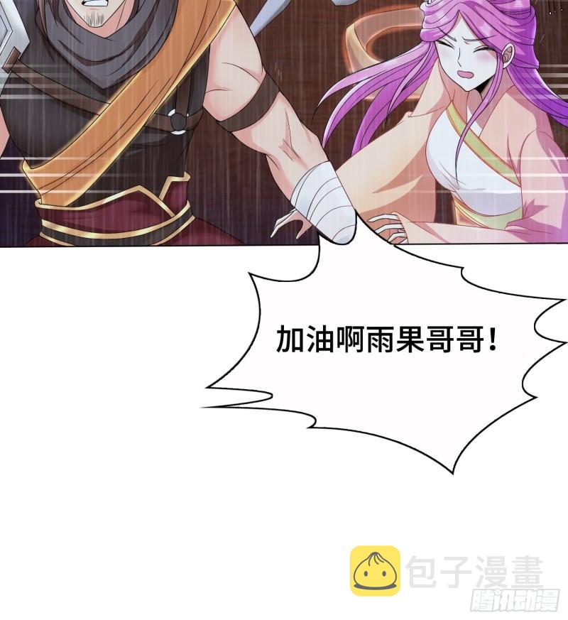 炙热之炎21