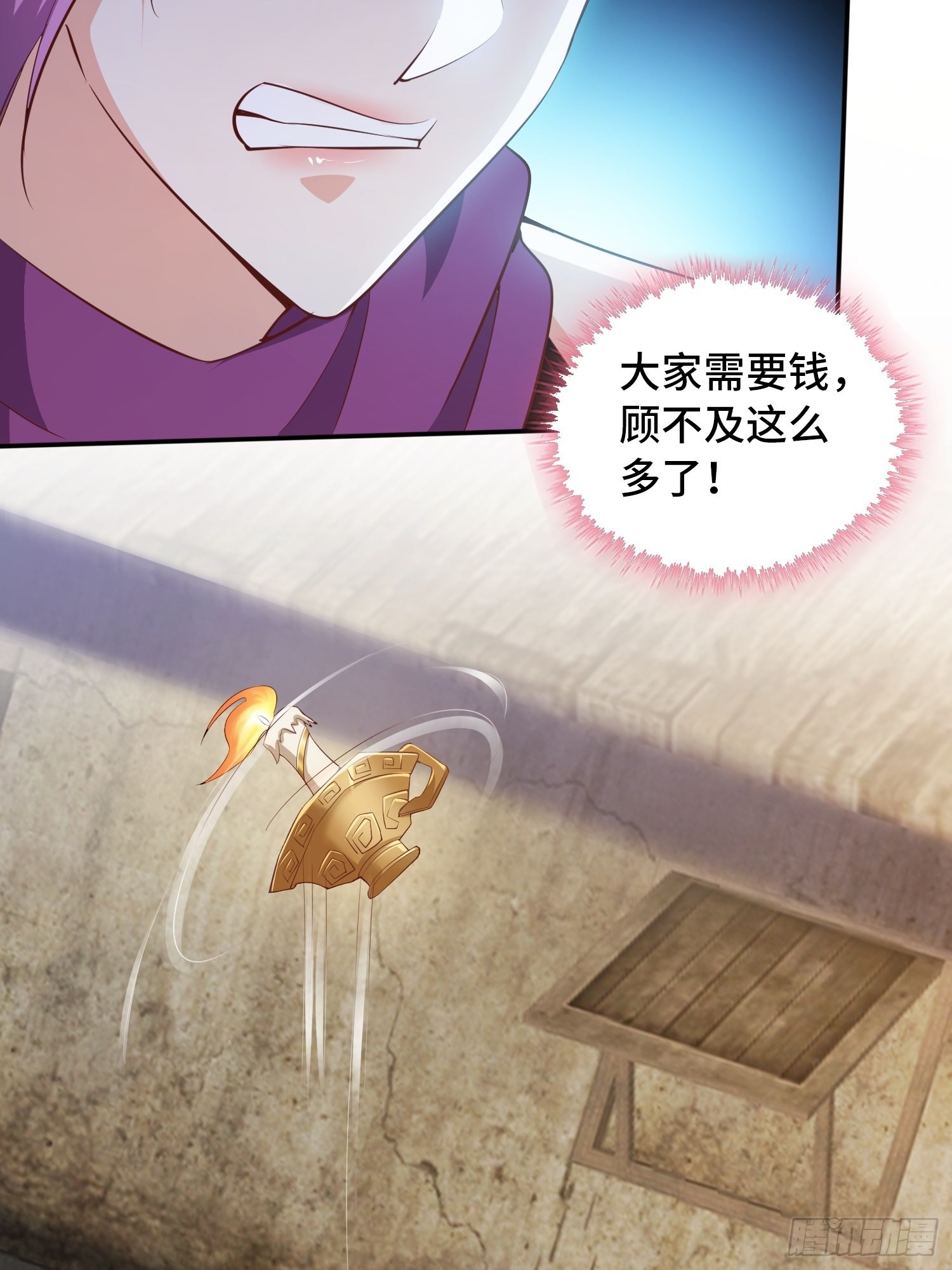 祸不单行34