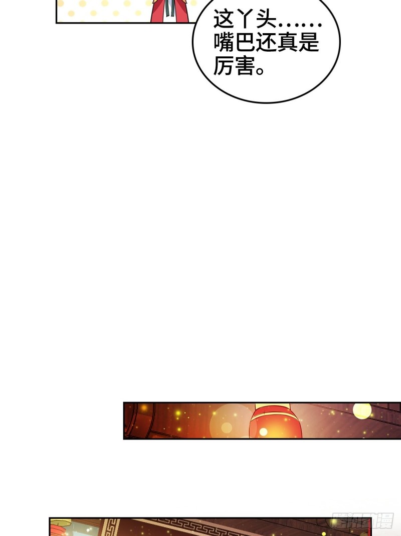 贼心不死22