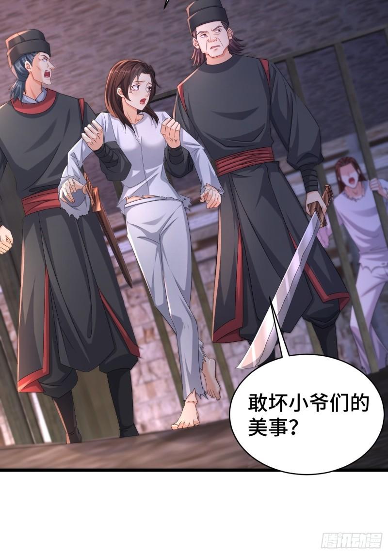 命运多舛5