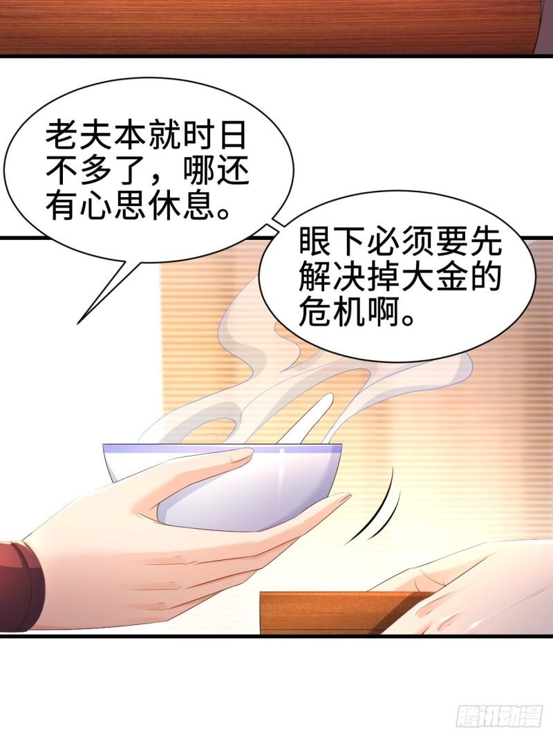 仙狐楼30