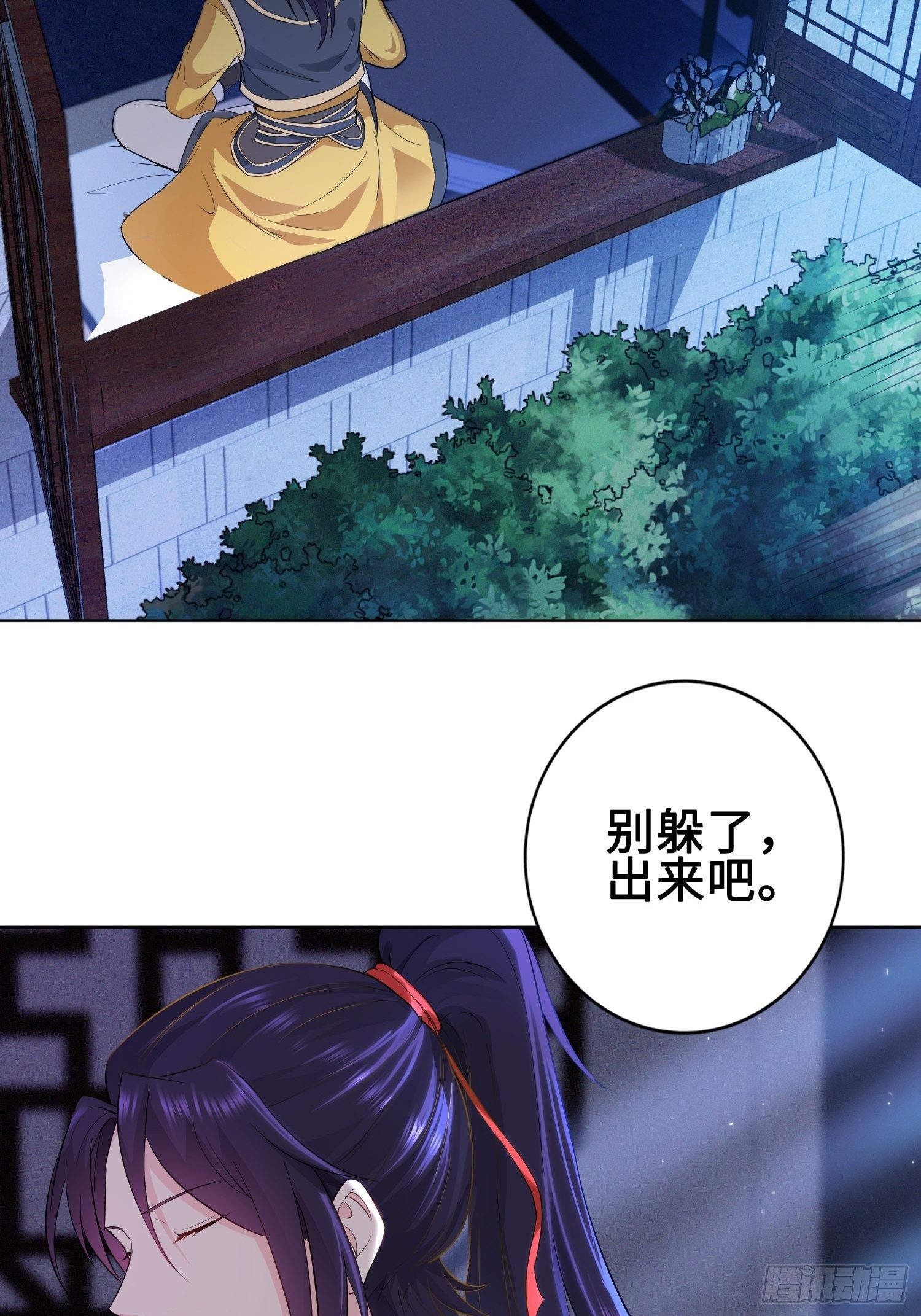 深夜纤云扰10
