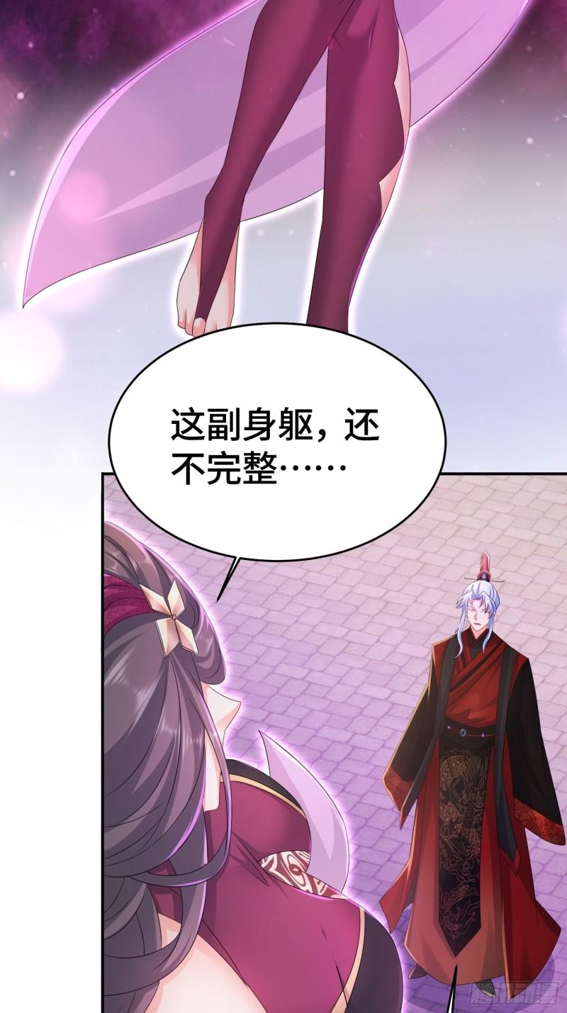 末世降临30
