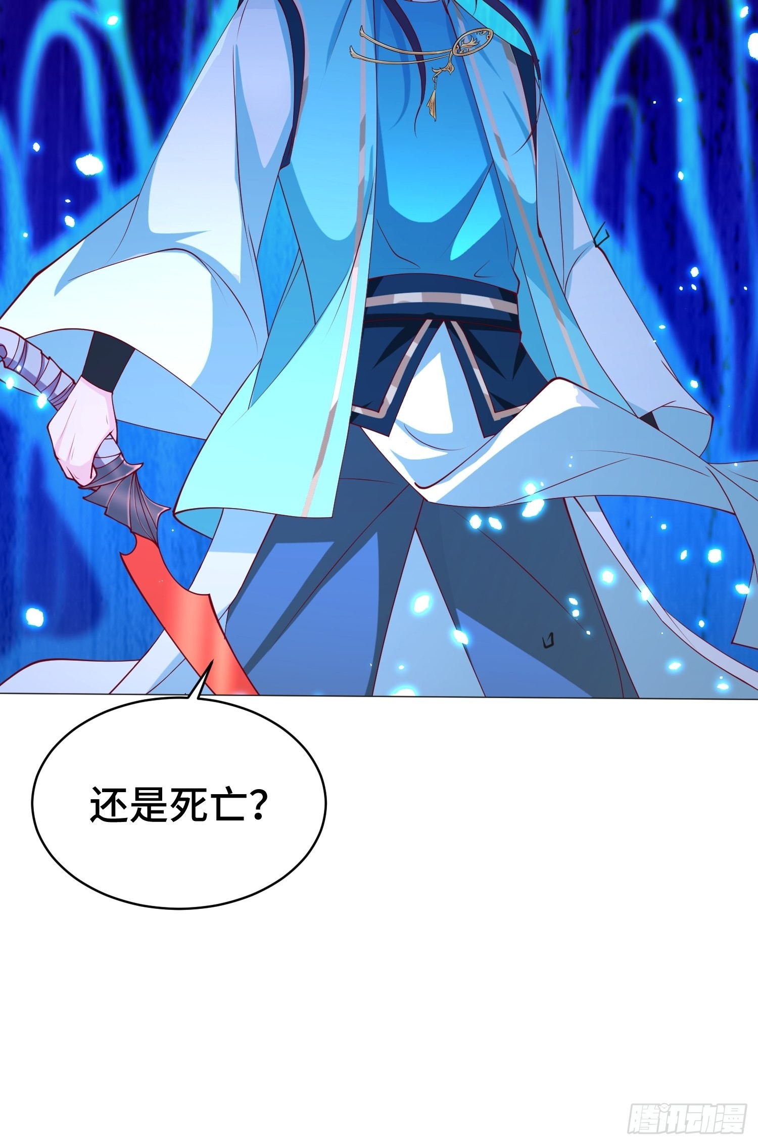 兵力扩充13