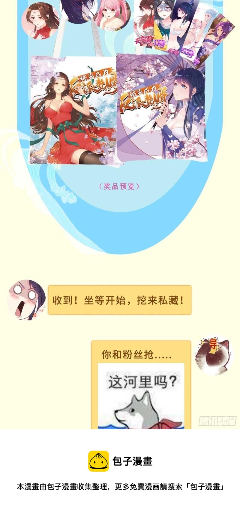 寻找无忧49