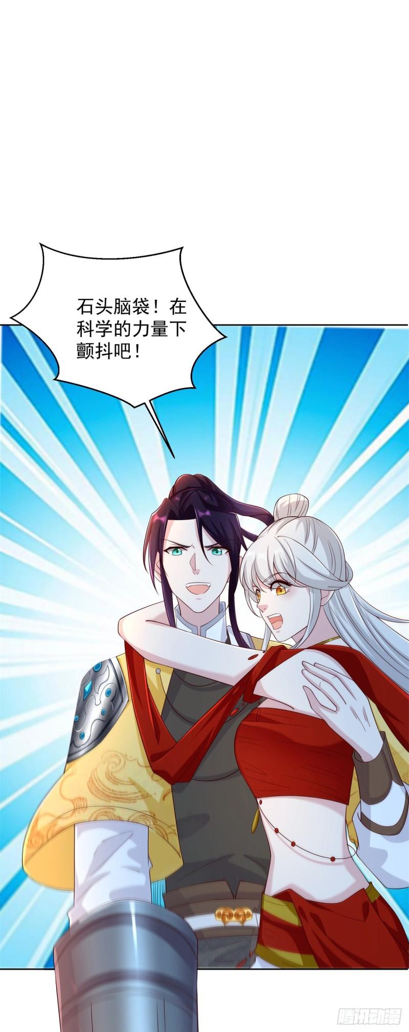 挖坟笔记诚不欺我28