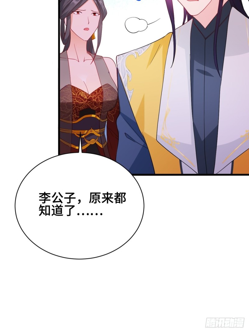 双双毙命38