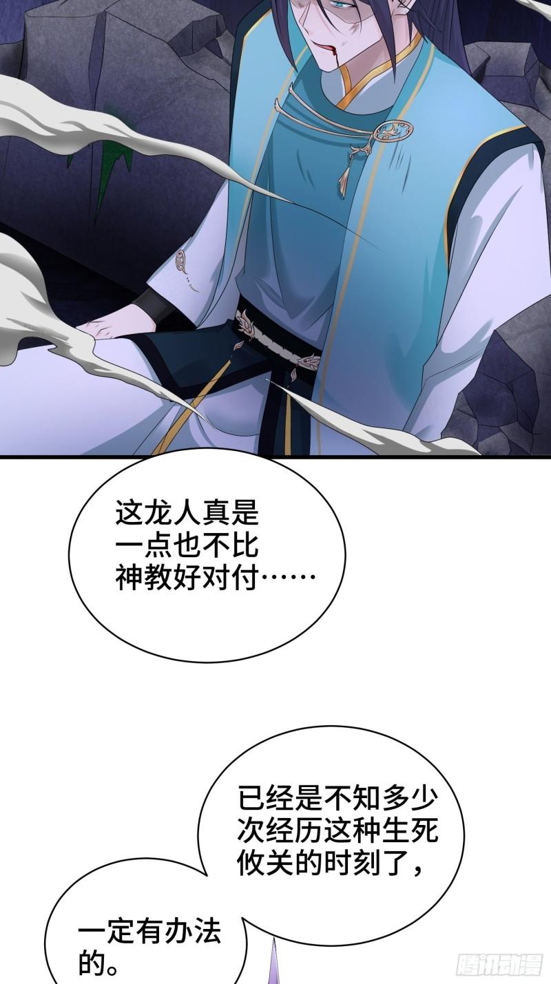 龙人村的历史18