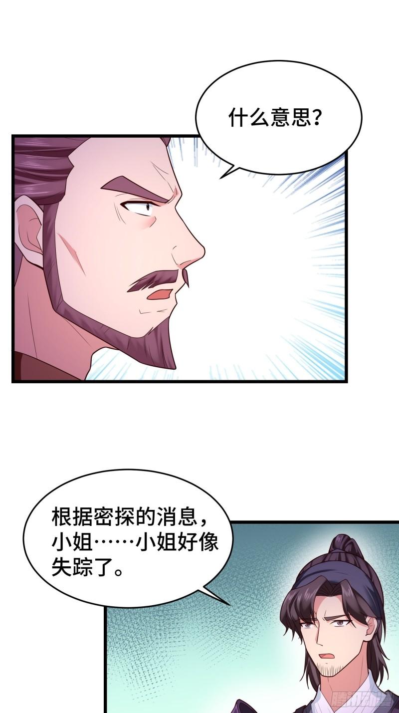 寻找无忧34