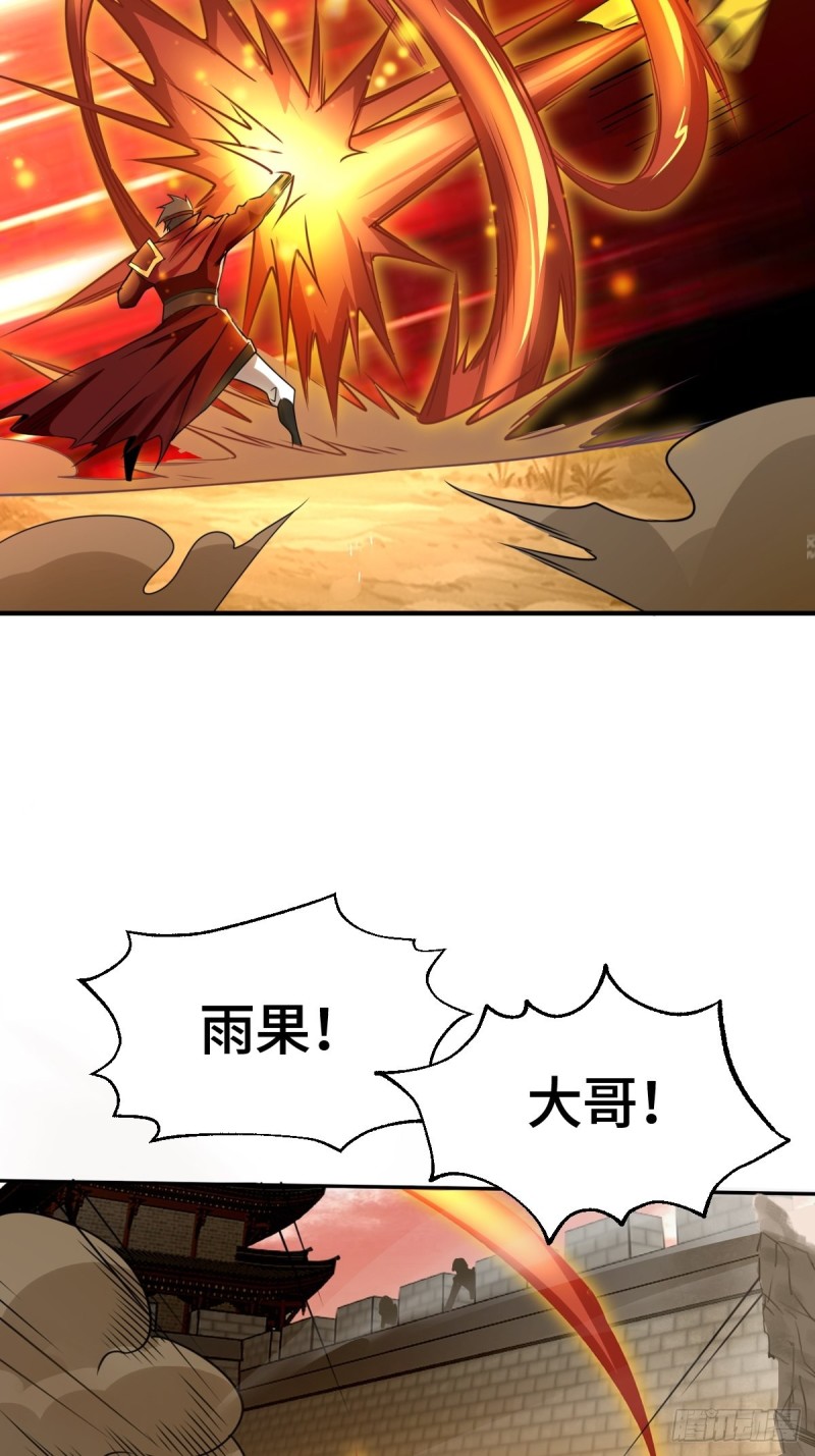 刀剑合璧17