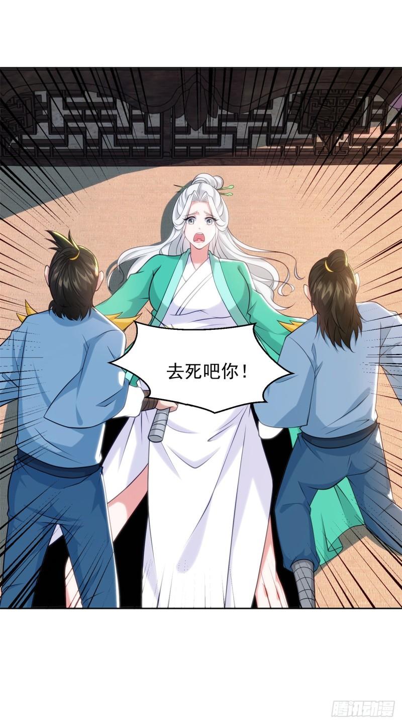 大地神之墓21