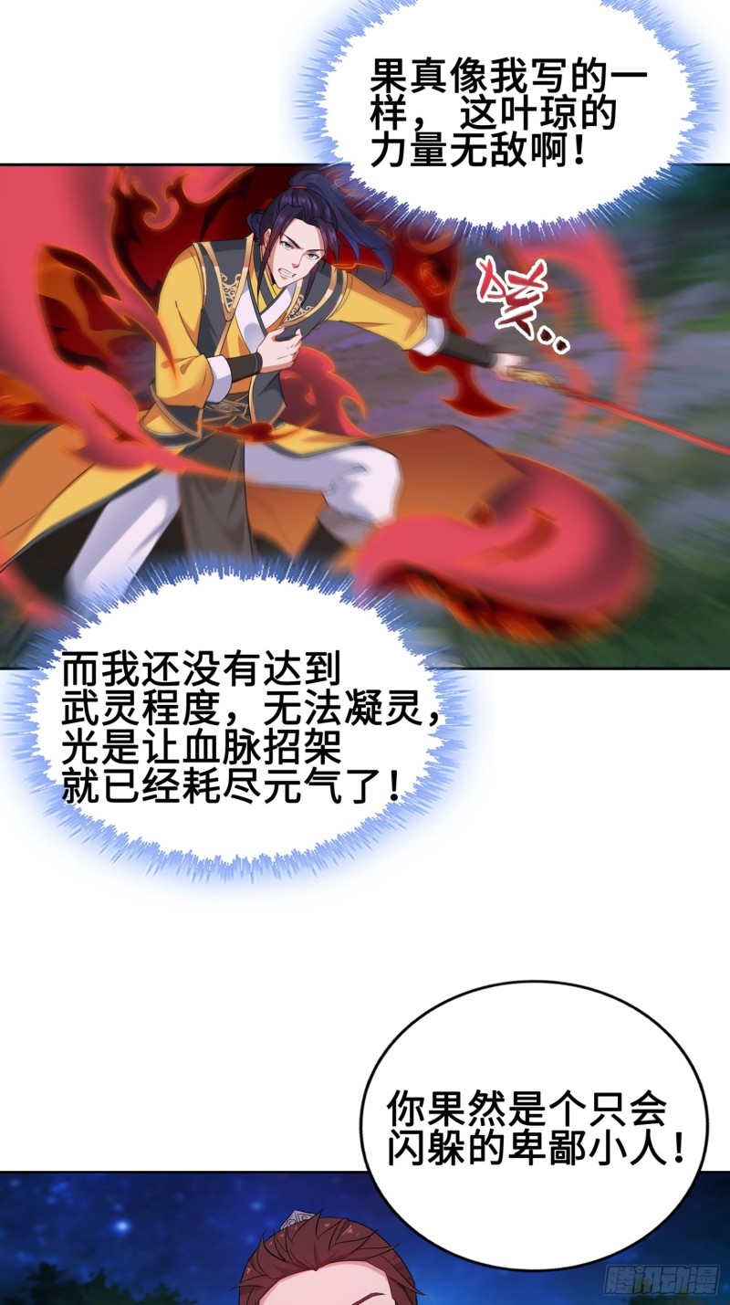 满盘皆输7