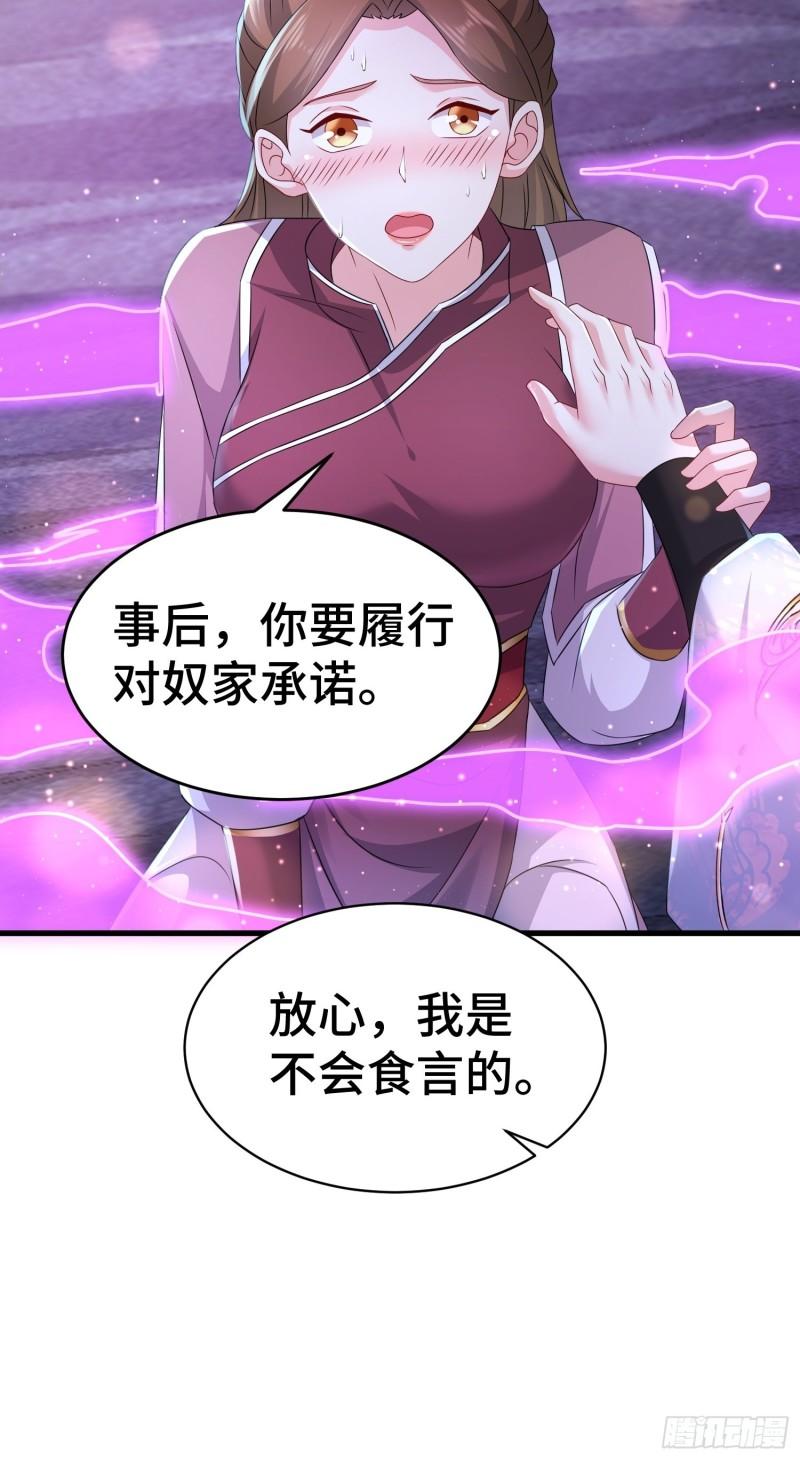 战力扩充17