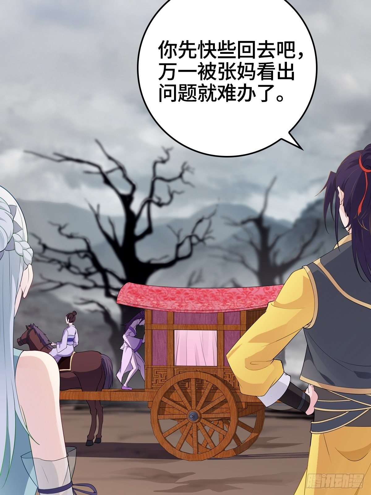 被埋葬的真相23