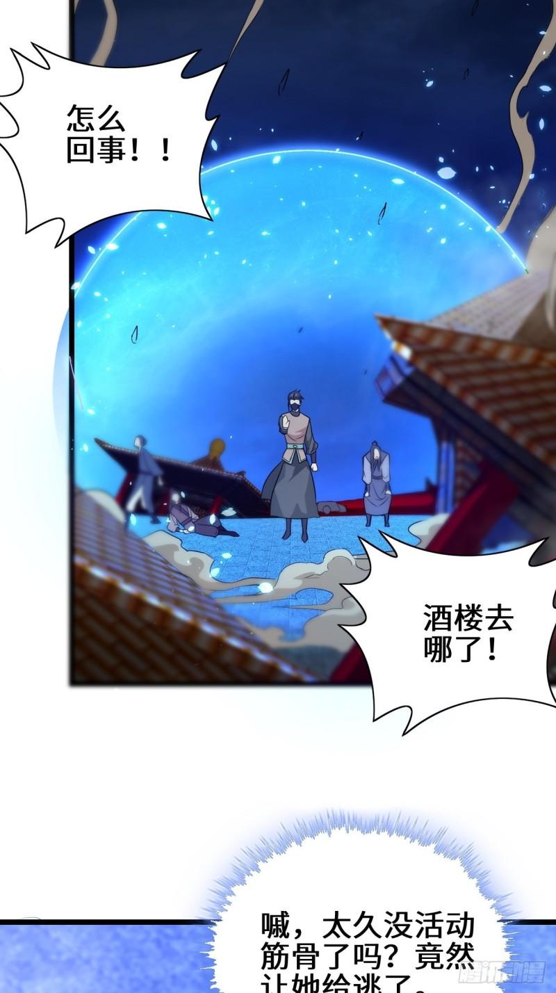 正人君子李雨果16