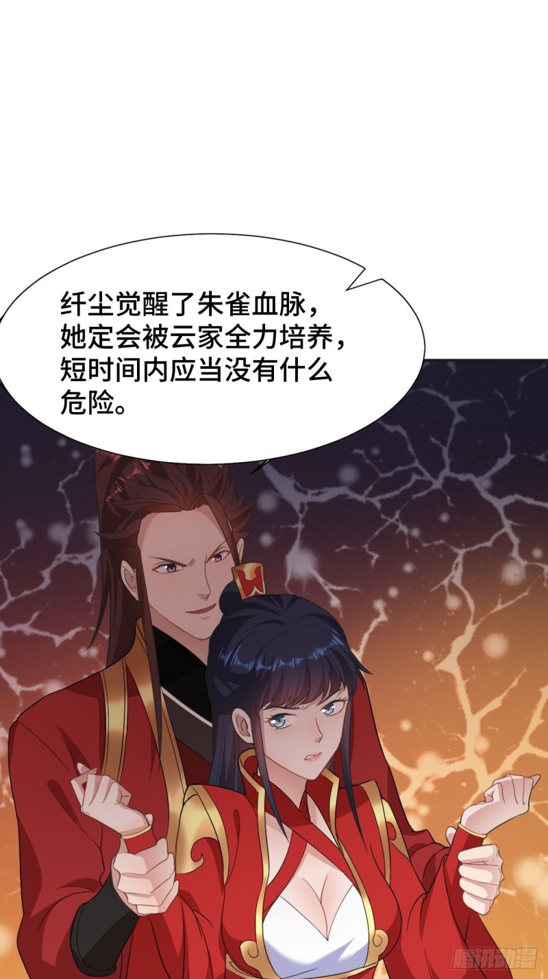 五大家族19