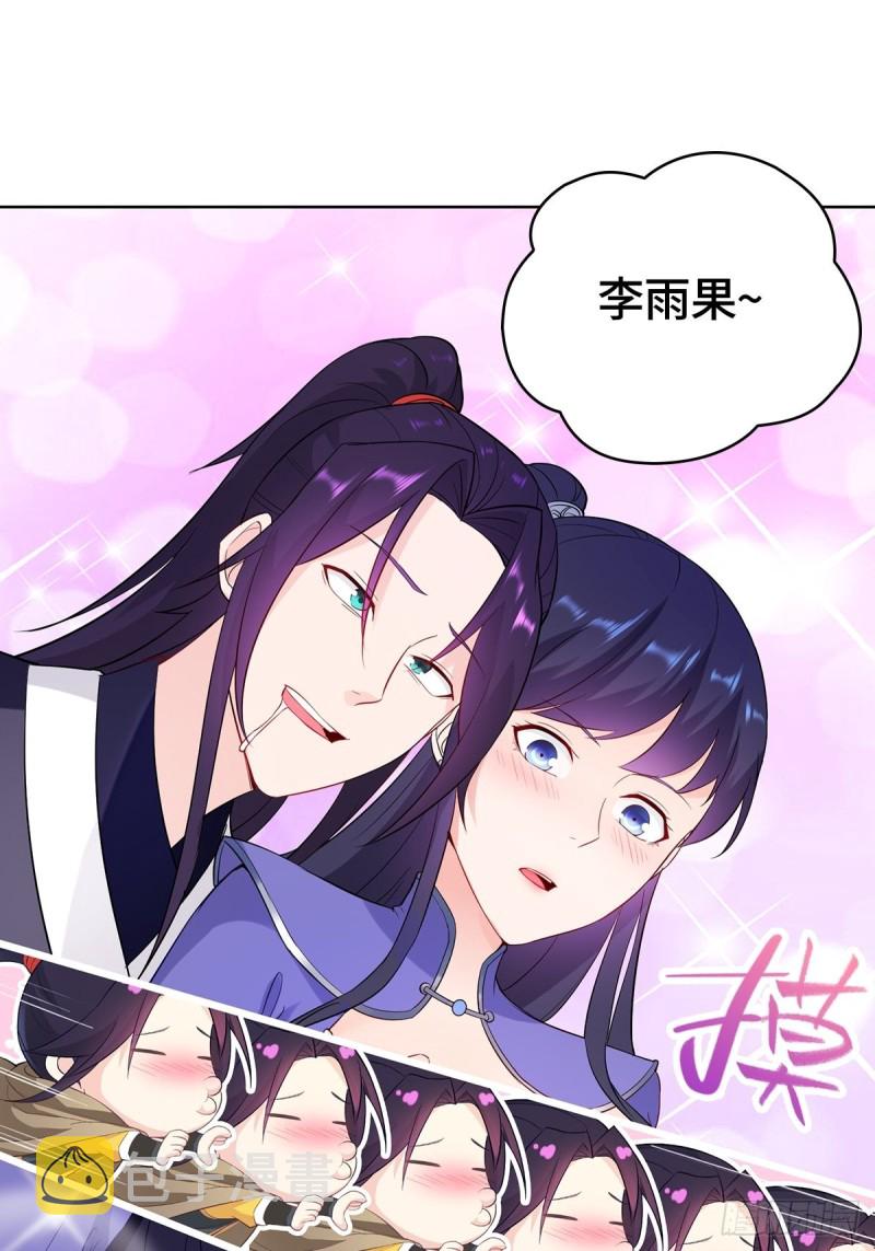固有一死35