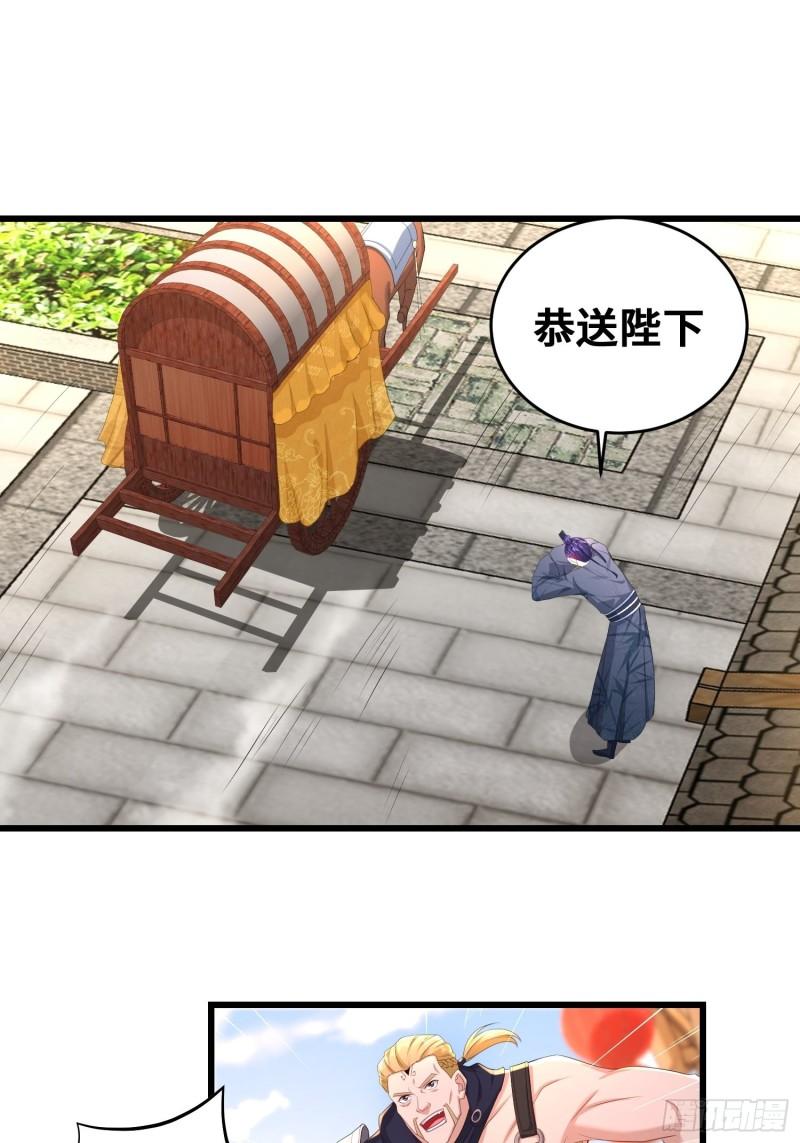 同恶相济16