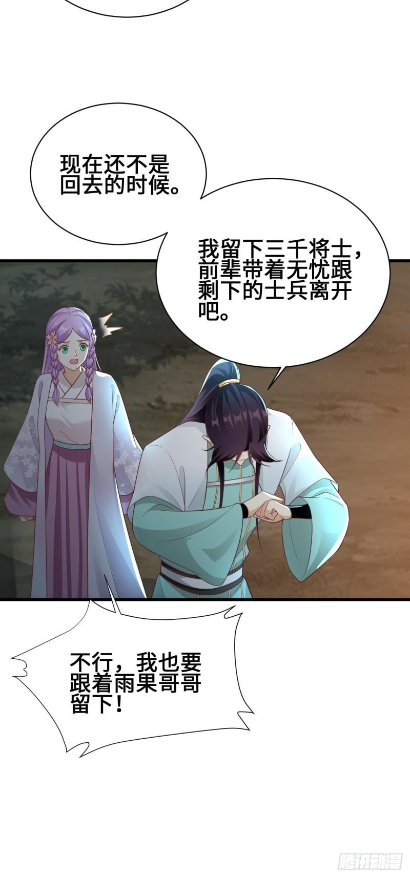 救援37